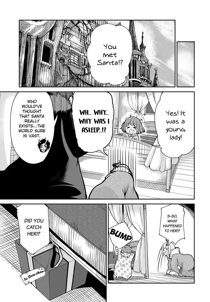 Maou no Musume wa Yasashi Sugiru!! Chapter 9 17